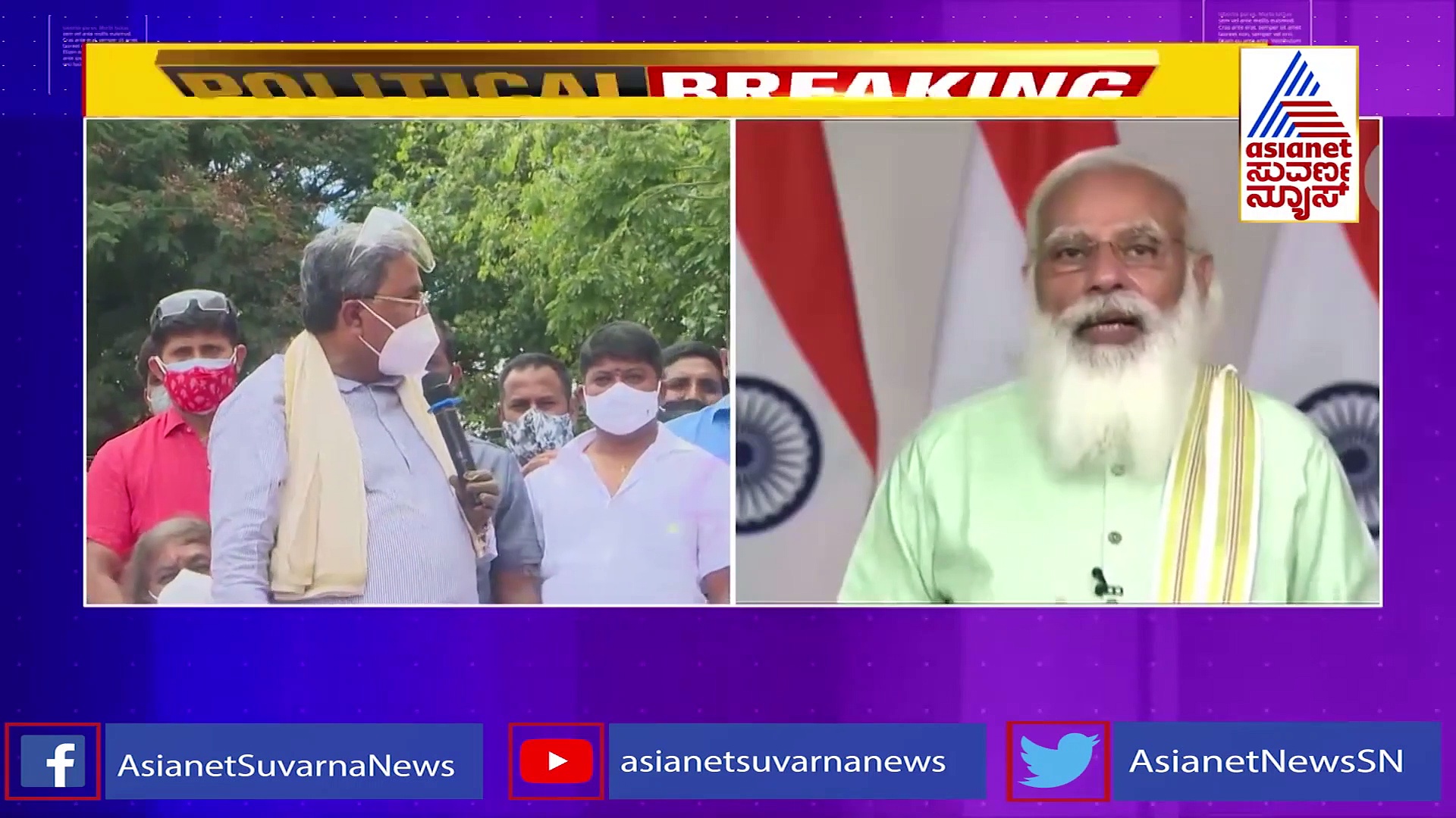 ತಿಗಣೆಯಂತೆ ಜನರ ರಕ್ತ ಹೀರುತ್ತಿರುವ ಮೋದಿ: ಪ್ರಧಾನಿ ವಿರುದ್ಧ ಸಿದ್ದು ಕೆಂಡಾಮಂಡಲ