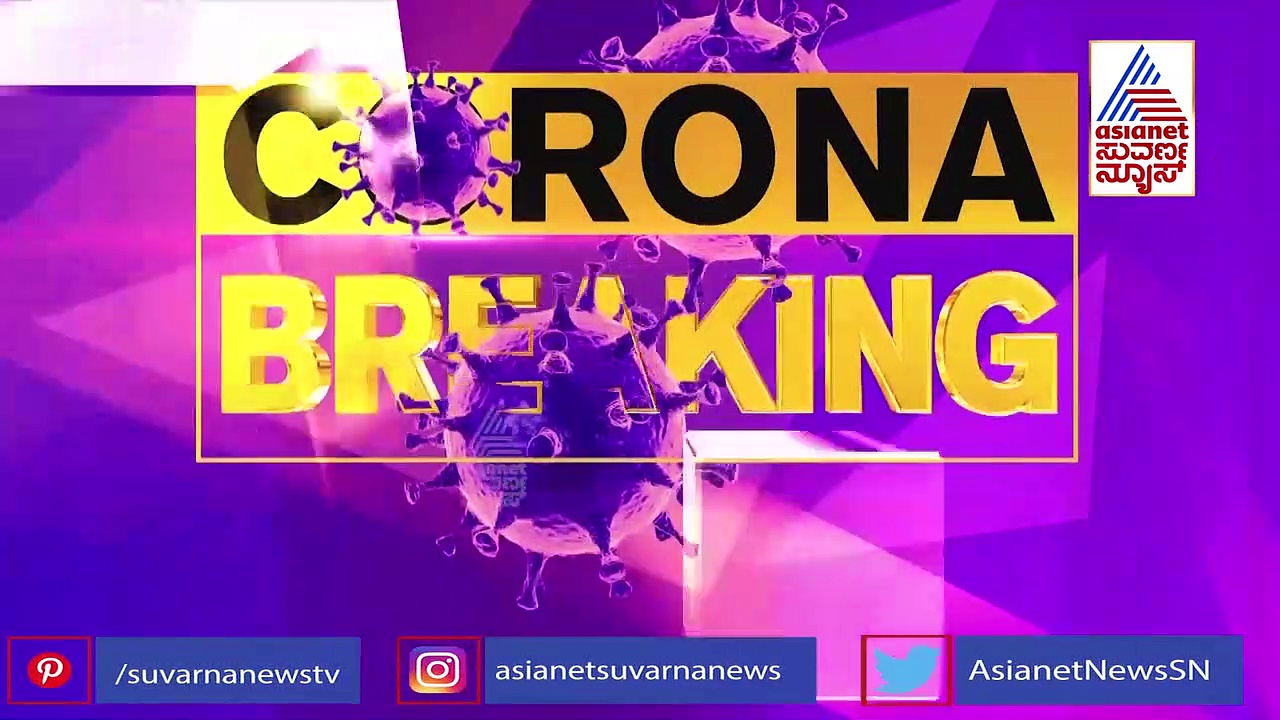 ಲಾಕ್‌ಡೌನ್ ವೇಳೆ ಮಕ್ಕಳಿಗೆ ಪಾಠ, ಮನೆ ಬಾಗಿಲಿಗೆ ಫುಡ್ ಕಿಟ್ ವಿತರಿಸಿದ ಶಿಕ್ಷಕ