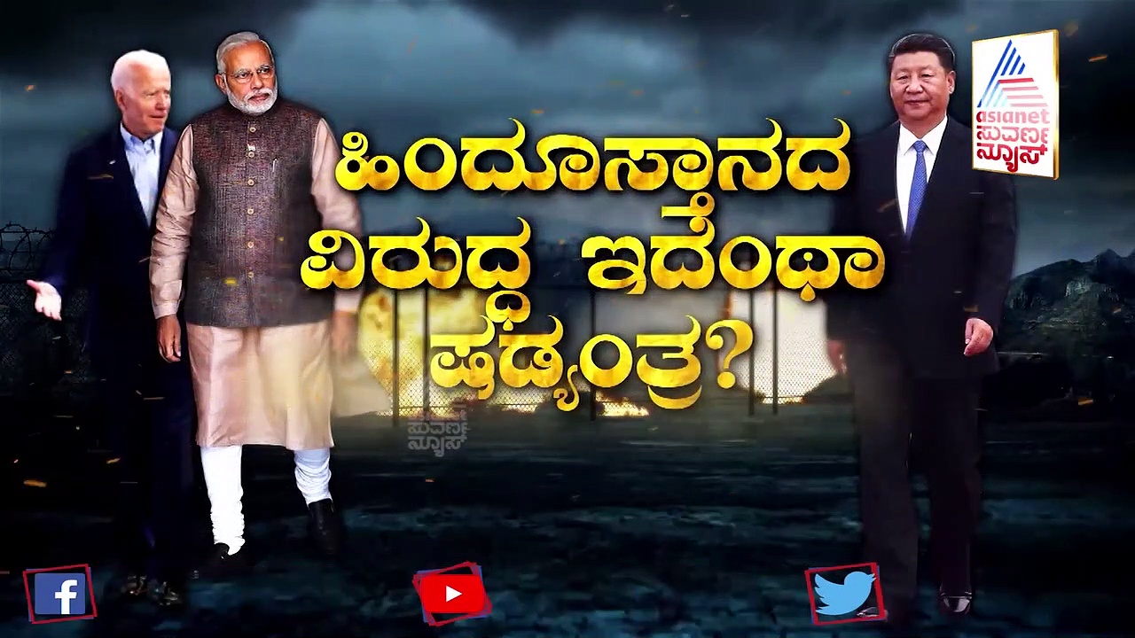 ವಿವಾದಿತ ಕೊಲಂಬೋ ಬಂದರು ನಗರಿ ಸ್ಥಾಪನೆಗೆ ಲಂಕಾ ಅಸ್ತು, ಭಾರತಕ್ಕೆ ಆತಂಕ ಏಕೆ..?