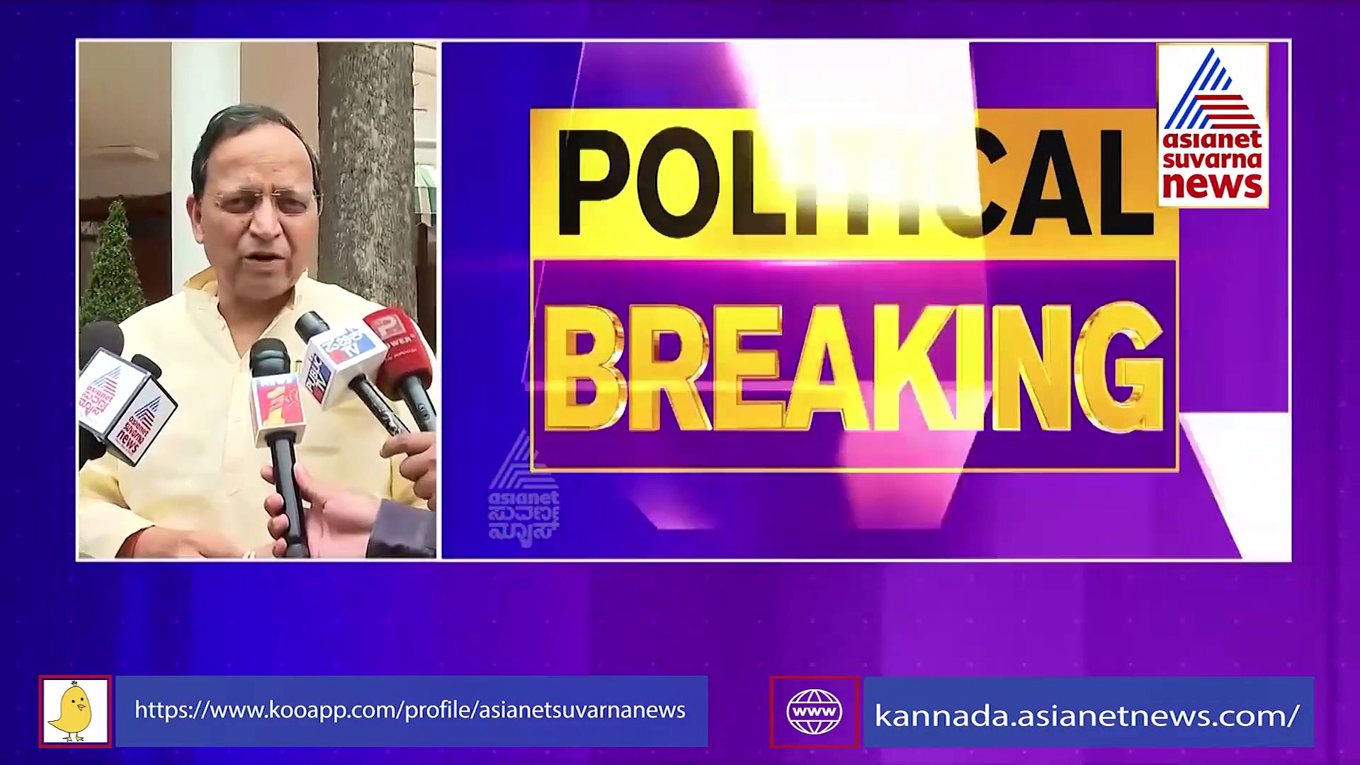 ರಾಜ್ಯದಲ್ಲಿ ಸಿಎಂ ಬದಲಾವಣೆ ವಿಚಾರ : BJP ಉಸ್ತುವಾರಿ ಅರುಣ್ ಸಿಂಗ್ ಸ್ಪಷ್ಟನೆ