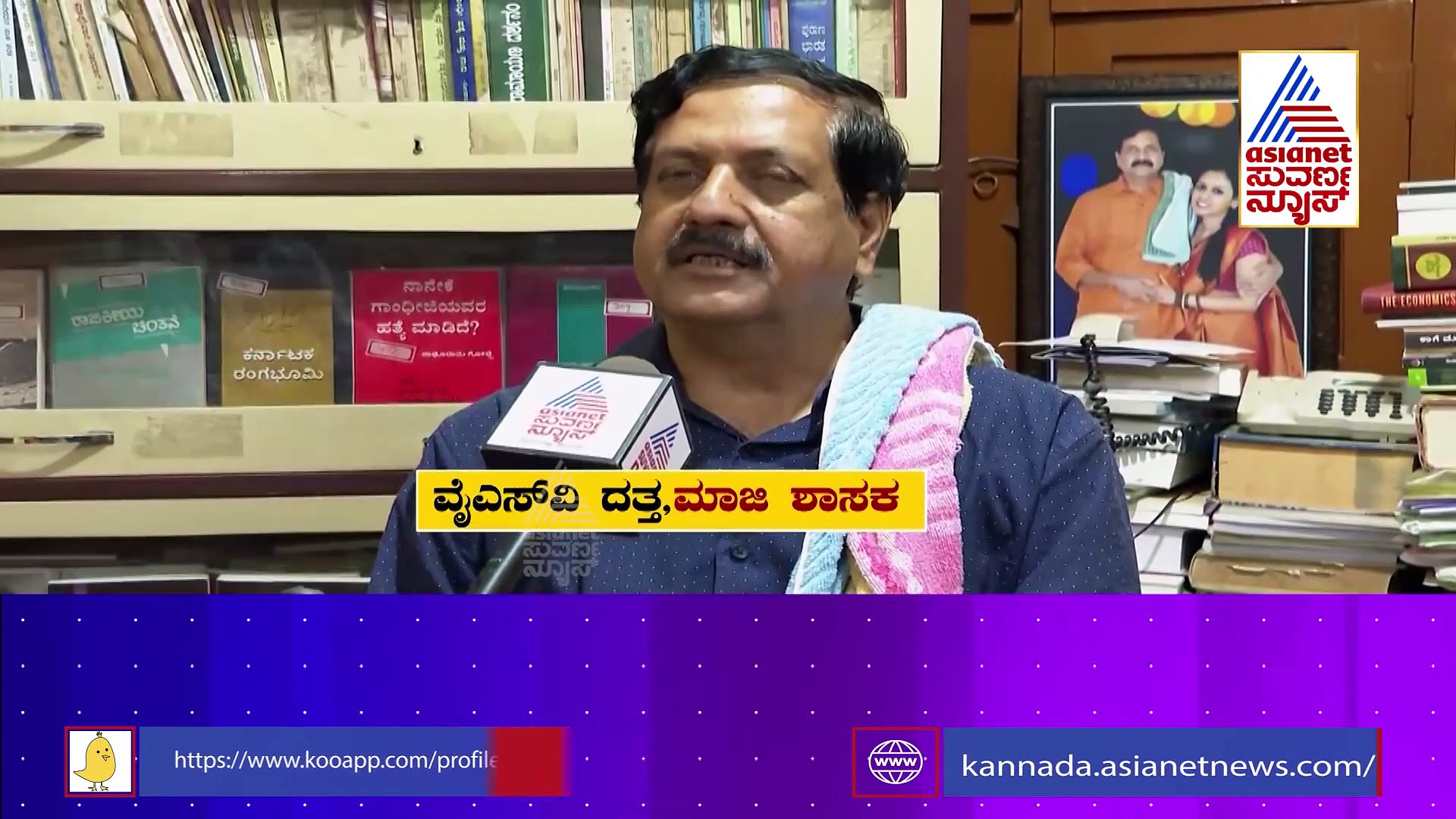 ಪಿಎಂ ದೇವೇಗೌಡ @ 25: ಹೊಳೆನರಸೀಪುರ ರೈತನ ಮಗ ಇಡೀ ದೇಶವನ್ನೇ ಆಳಿದ ಸಾಹಸಗಾಥೆ