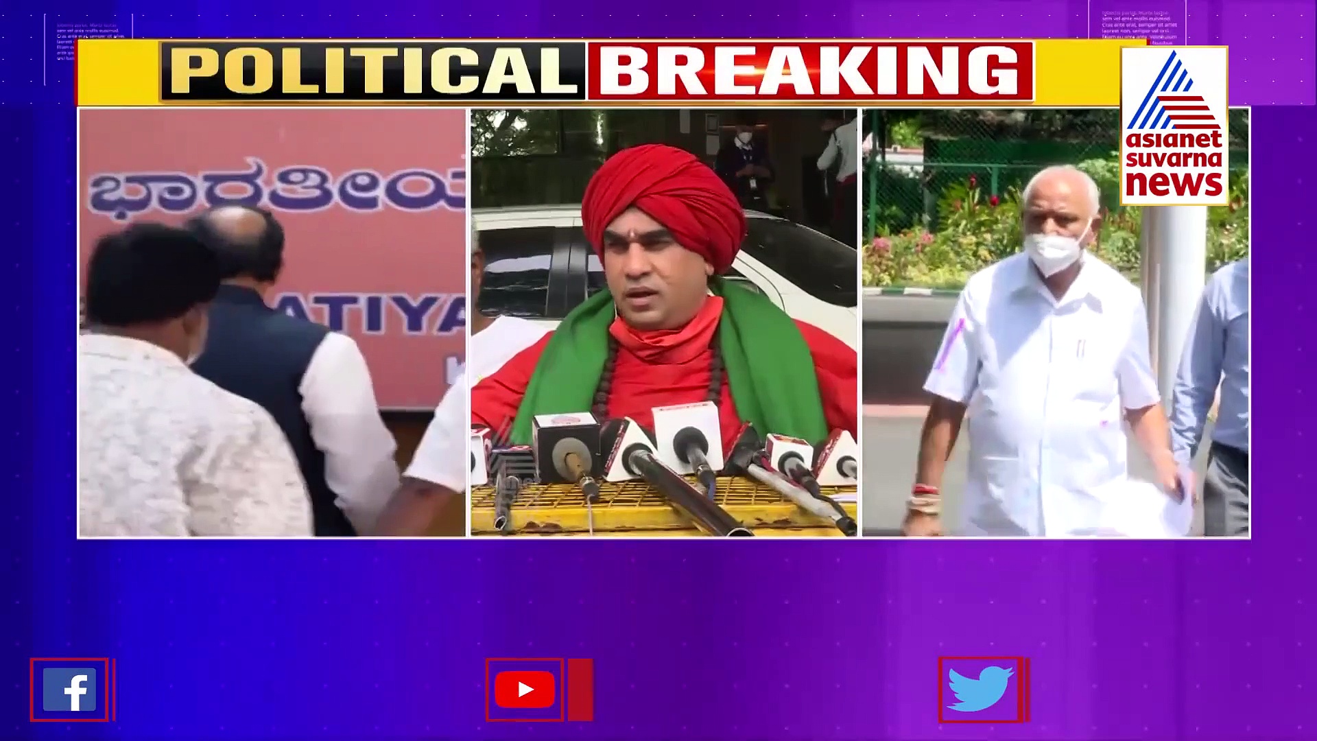 ಸಿಎಂ ಬದಲಾವಣೆ ವಿಚಾರ: ವರಿಷ್ಠರಿಗೆ ಒತ್ತಡ ಹಾಕಲ್ಲ ಎಂದ ಜಯಮೃತ್ಯುಂಜಯ ಶ್ರೀ