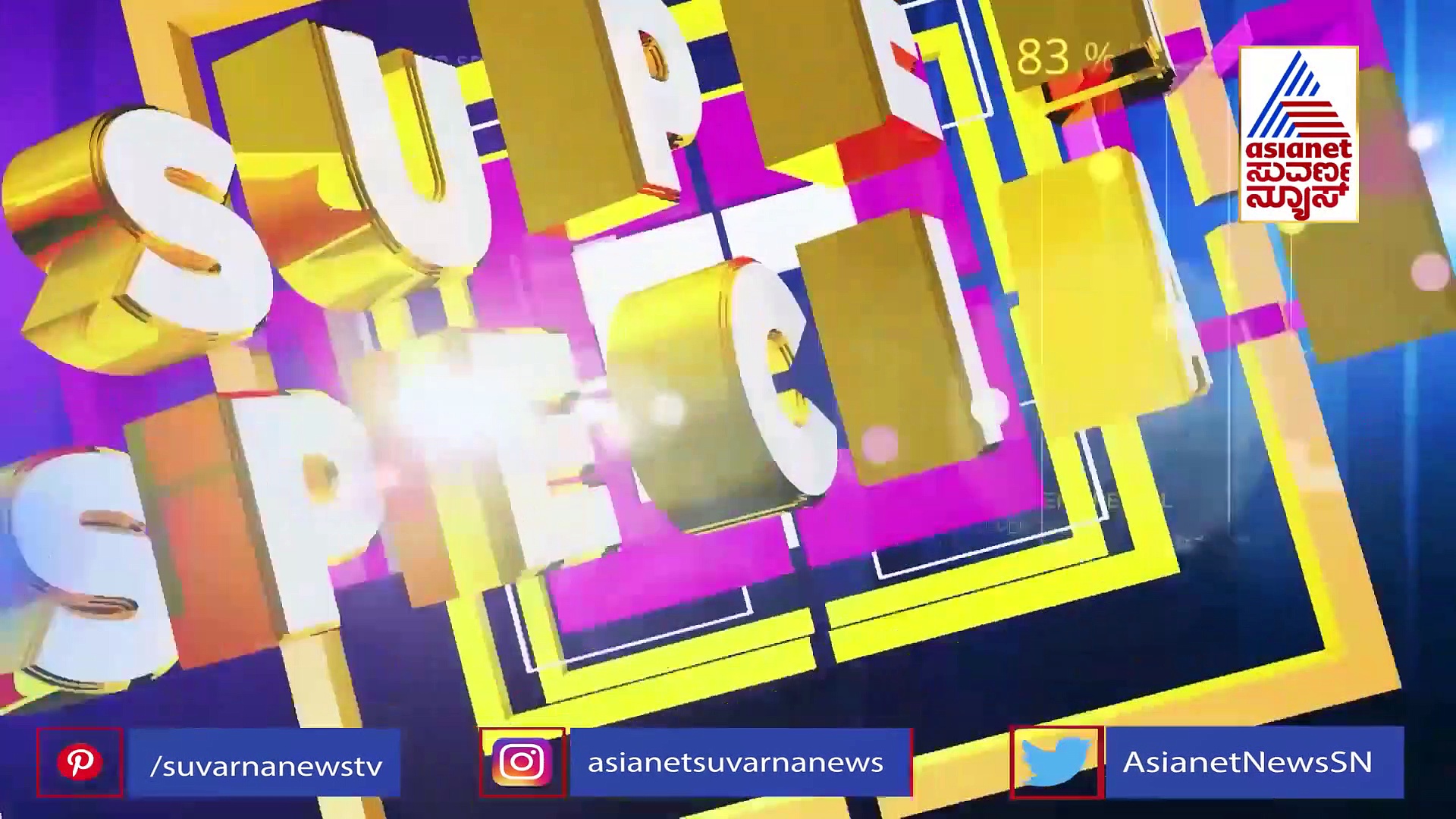 ಸ್ಟೇರಿಂಗ್ ಇದೆ ಕಾರ್ ಅಲ್ಲ, ಬೈಕಲ್ಲೂ ಹ್ಯಾಂಡ್ ಬ್ರೇಕ್ ಫಿಕ್ಸ್, ಜುಗಾಡ್ ವಿಡಿಯೋ ವೈರಲ್..!