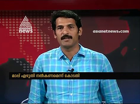 ചൗക്കീദാർ ചോർ എന്ന പ്രസ്താവന; രാഹുൽ ഗാന്ധിയുടെ മാപ്പ് ആയുധമാക്കാൻ ബിജെപി