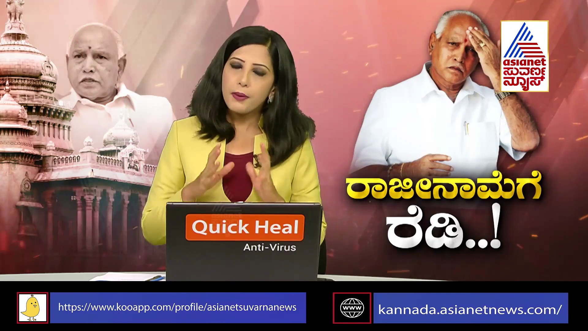 ಸಿಎಂ ರಾಜಿನಾಮೆ ಹೇಳಿಕೆ ಹಿಂದೆ ವಿರೋಧಿಗಳಿಗಿದೆ ಈ ಸಂದೇಶ