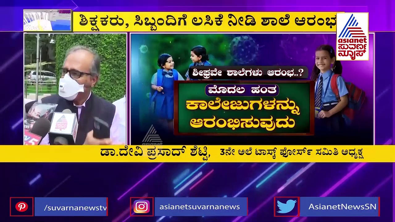ಕಾಂಗ್ರೆಸ್ ಹೊರಗಿಟ್ಟು 8 ಪಕ್ಷಗಳ ಸಭೆ; 2024ರಲ್ಲಿ ಮೋದಿ ಎದುರಿಸಲು ಶರದ್ ಪವಾರ್‌ಗೆ ನಾಯಕತ್ವ?!