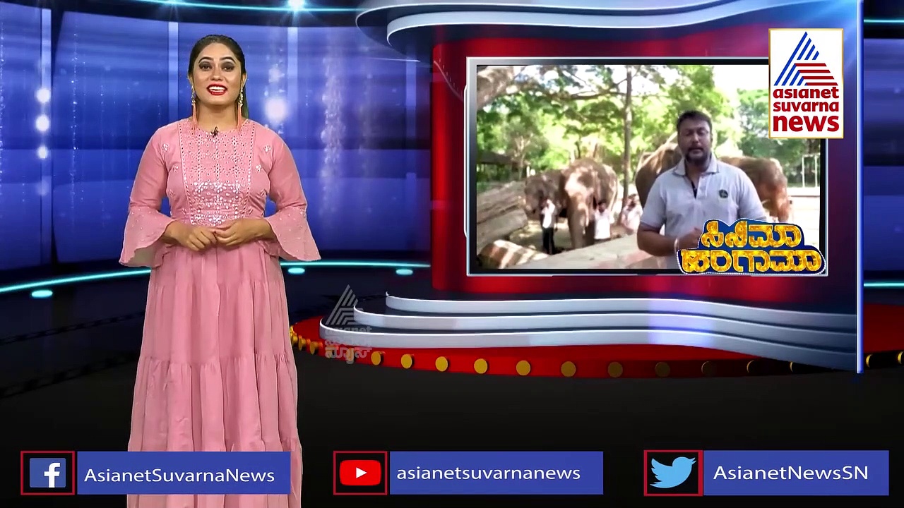 ದರ್ಶನ್ ಕರೆಯಿಂದ Zooಗೆ ಹರಿದು ಬಂತು ಭರಪೂರ ನೆರವು!