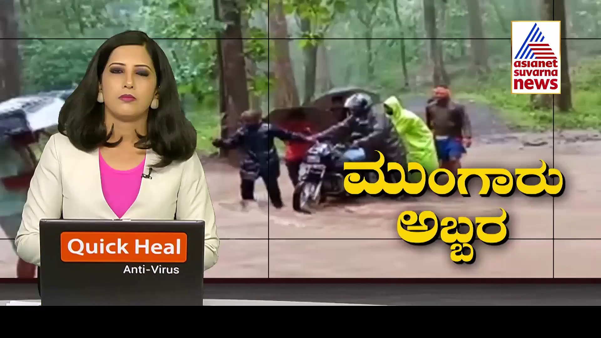 ಭೀಕರ ಪ್ರವಾಹ: ನೋಡ ನೋಡ್ತಿದ್ದಂತೆ ಕೊಚ್ಚಿ ಹೋದ ಹಸು..!