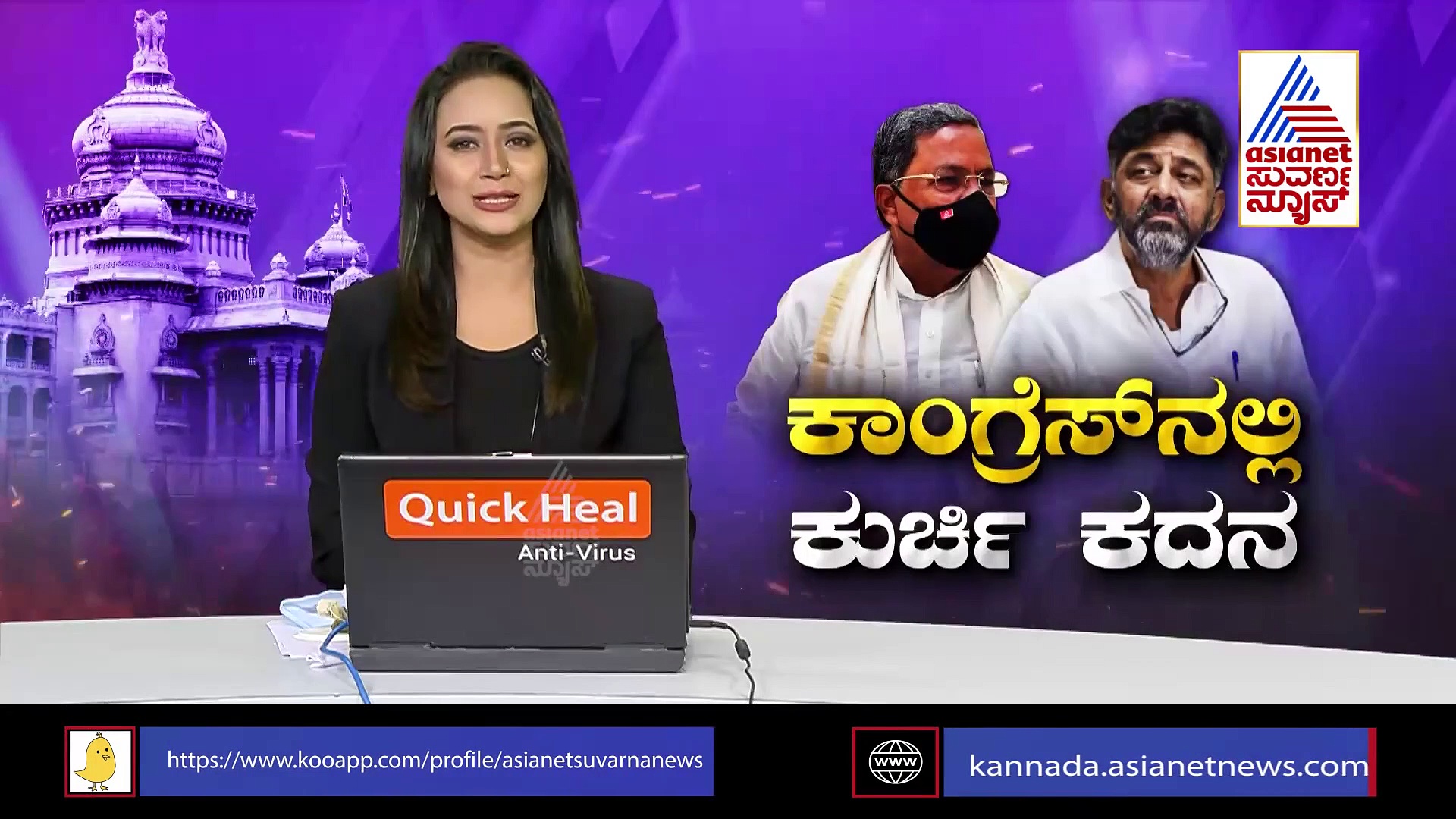 ಆಪ್ತರ ಹೇಳಿಕೆಗೆ ಬ್ರೇಕ್ ಹಾಕುವಂತೆ ಸಿದ್ದುಗೆ ಡಿಕೆಶಿ ಪರೋಕ್ಷ ಸೂಚನೆ