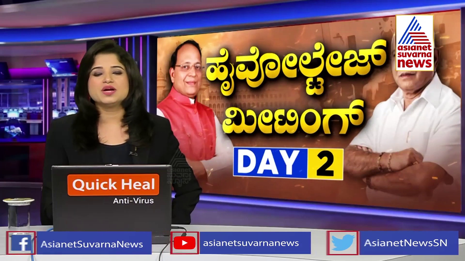 `ಹಳ್ಳಿಹಕ್ಕಿ’ಗೆ ಪೂರ್ಣ ಹುಚ್ಚು ಹಿಡಿದಿದೆ, ಶಕುನಿ ಇದ್ದಂಗೆ'