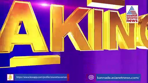 ಸದ್ಯಕ್ಕೆ ಶಾಲೆ ಪ್ರಾರಂಭಿಸುವ ನಿರ್ಧಾರವನ್ನು ಕೈಬಿಟ್ಟ ಸರ್ಕಾರ, ಶಿಕ್ಷಣ ಸಚಿವರು ಹೇಳಿದ್ದು ಹೀಗೆ