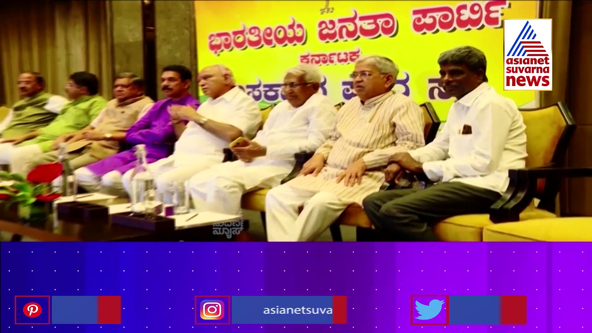 ಹೈಕಮಾಂಡ್ ಶ್ರೀರಕ್ಷೆ, ಭಿನ್ನಮತರ ಅಸಮಾಧಾನ; ಸಿಎಂ ವಿರುದ್ಧ ಸ್ಫೋಟಗೊಳ್ಳುತ್ತಾ ಬಂಡಾಯ.?