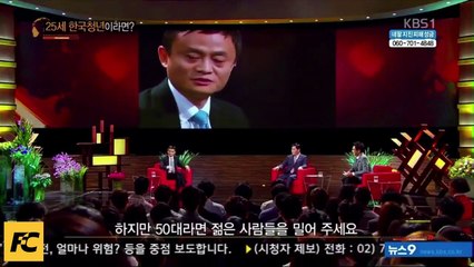 Life Advice That Will Change Your Life _ Jack Ma Motivation