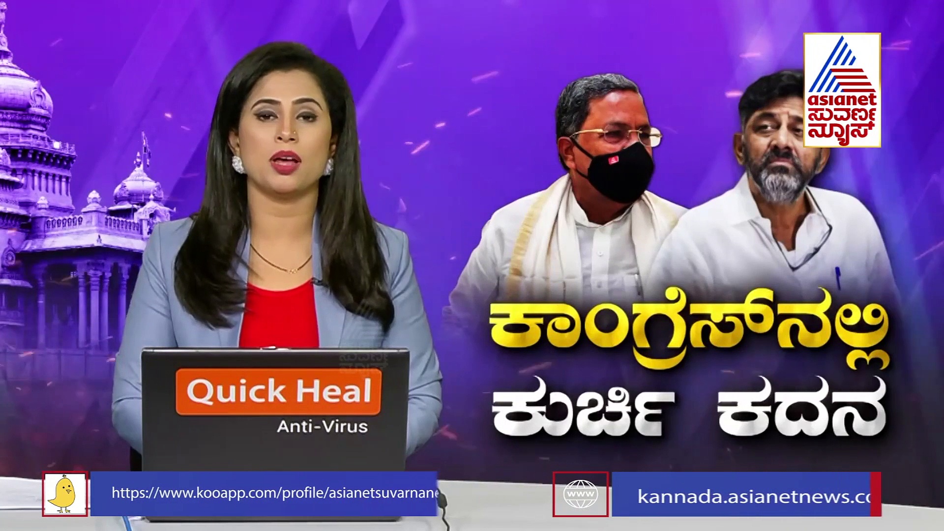 ಸಿದ್ದರಾಮಯ್ಯ ಸಿಎಂ ಅಭ್ಯರ್ಥಿ: ಈ ಬಗ್ಗೆ ಹೈಕಮಾಂಡ್ ಭೇಟಿ ಮಾಡ್ತೇವೆ ಎಂದ ಕಾಂಗ್ರೆಸ್ ಶಾಸಕ