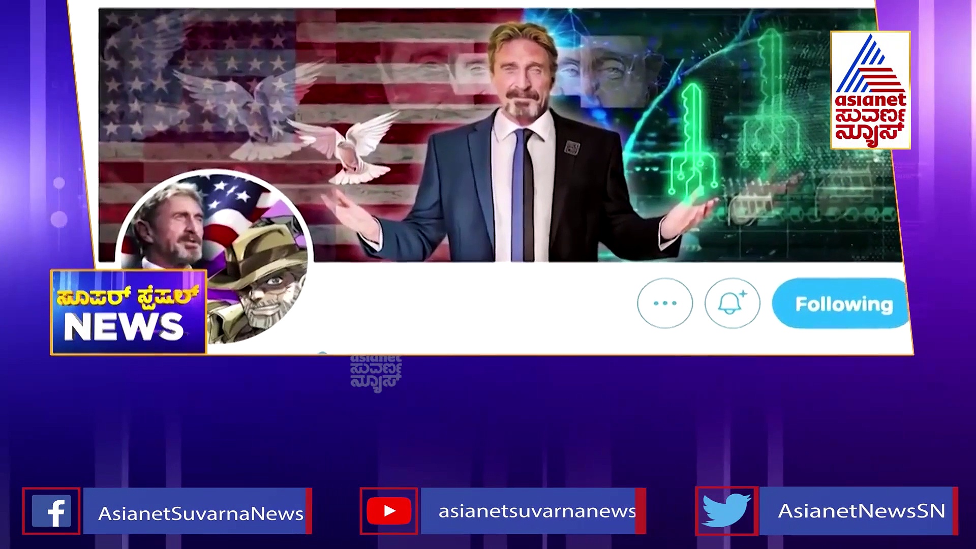 100 ವರ್ಷ ಹಳೆಯ ಒಣಗಿದ ಮರದಿಂದ ಹರಿಯುತ್ತೆ ನೀರು