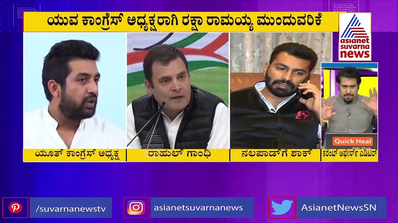 ಕರ್ನಾಟಕ ಯುವ ಕಾಂಗ್ರೆಸ್ ಅಧ್ಯಕ್ಷ ಪಟ್ಟ ವಿವಾದಕ್ಕೆ ಬಿಗ್ ಟ್ವಿಸ್ಟ್