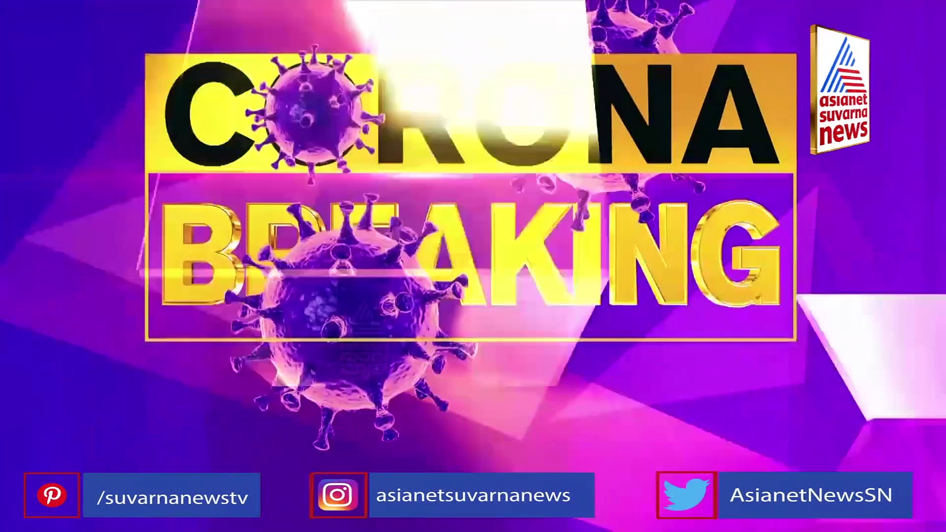 ಫುಡ್ ಕಿಟ್ ವಿತರಣೆಗೆ ಮಾಜಿ ಸಿಎಂ ಚಾಲನೆ, ಈ ವೇಳ ಸರ್ಕಾರದ ವಿರುದ್ಧ ಗುಡುಗಿದ ಎಚ್‌ಡಿಕೆ