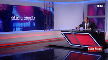 تفاصيل شكوى شركة الغاز فى قنا من "حمار"