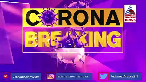 ಸಿಎಂ ಮಹತ್ವದ ಸಭೆ: ಈ ವಾರವೇ ಅನ್‌ಲಾಕ್‌ 3.O ಭವಿಷ್ಯ ನಿರ್ಧಾರ