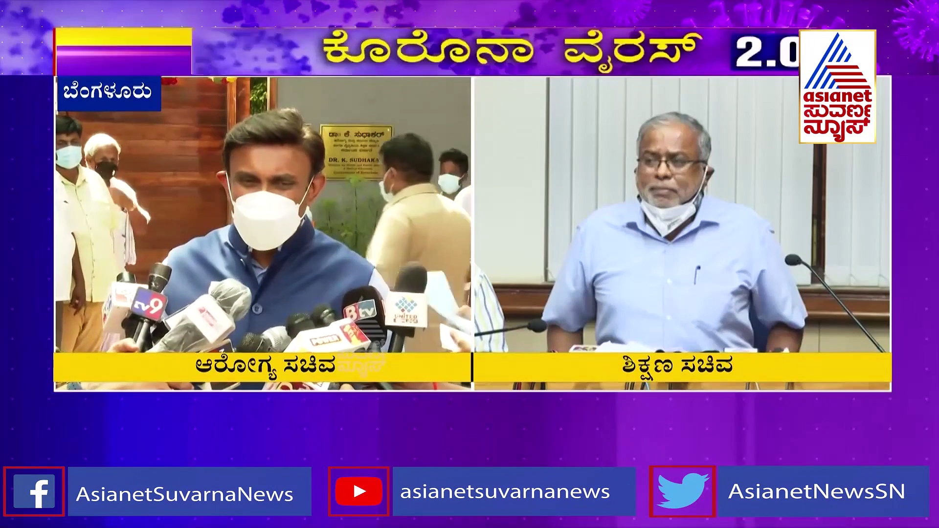 ಸರ್ಕಾರದಲ್ಲಿ ಸಮನ್ವಯ ಕೊರತೆ ಇಲ್ಲ, ದೆಹಲಿಗೆ ಹೊರಟ ಸುಧಾಕರ್