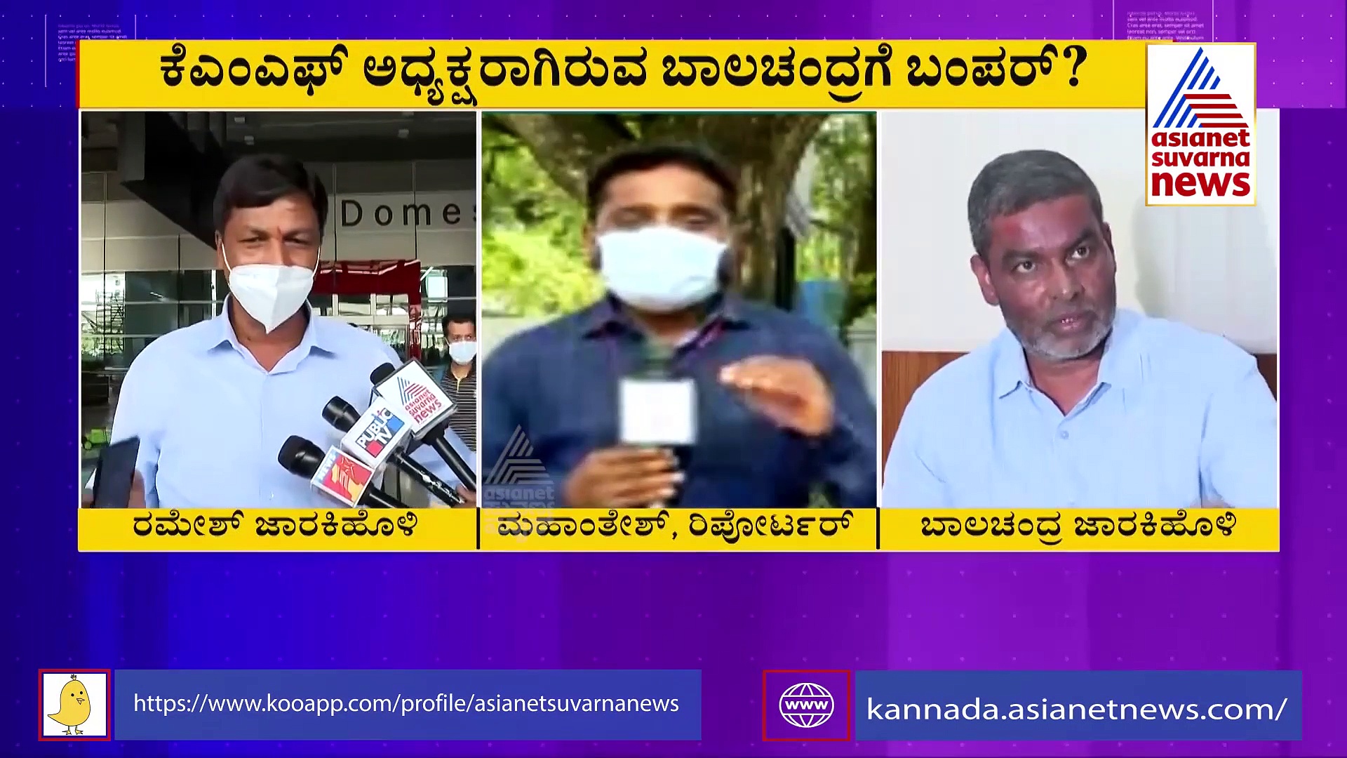 ರಾಜ್ಯ ರಾಜಕಾರಣದ ಮಹಾಸ್ಫೋಟಕ ಸುದ್ದಿ: ಸಾಹುಕಾರ್‌ ಬೇಡಿಕೆಗೆ ಅಸ್ತು ಎಂದಿದ್ಯಾ ಹೈಕಮಾಂಡ್‌?