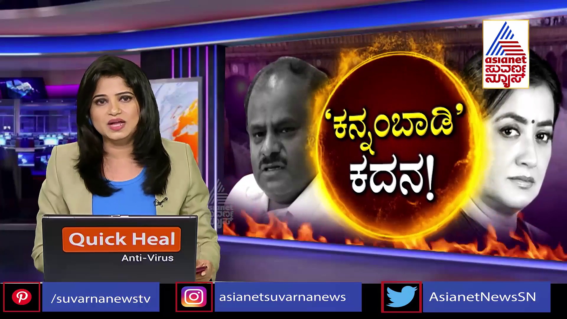 'ನನ್ನ ಬಳಿ ಸ್ಫೋಟಕ ಆಡಿಯೋಗಳು ಇವೆ: ಅವು ಬಹಿರಂಗವಾದ್ರೆ ಸುಮಲತಾ ಬಣ್ಣ ಬಯಲು'