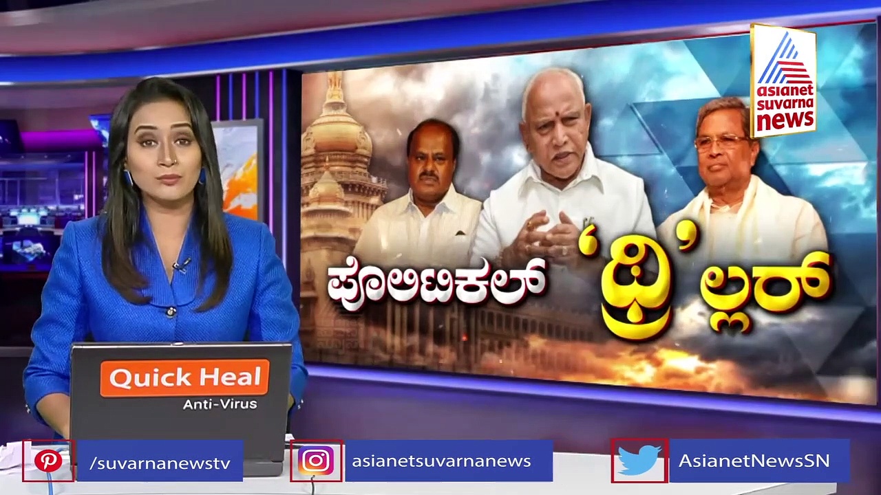 'ಹೊರಗಡೆ ಬಿಎಸ್‌ವೈ  ನಮ್ಮ ನಾಯಕ ಅಂತಾರೆ..ಒಳಗಡೆ ಹೋಗಿ ಸಿಎಂ ಬದಲಾಯಿಸಿ ಅಂತಾರೆ'