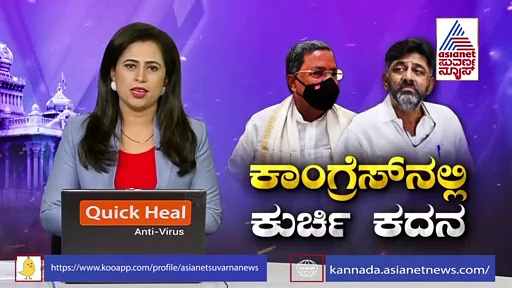 ಮುಂದಿನ ಸಿಎಂ ಸಿದ್ದರಾಮಯ್ಯ ಎಂದವರಿಗೆ ಸಂಕಷ್ಟ