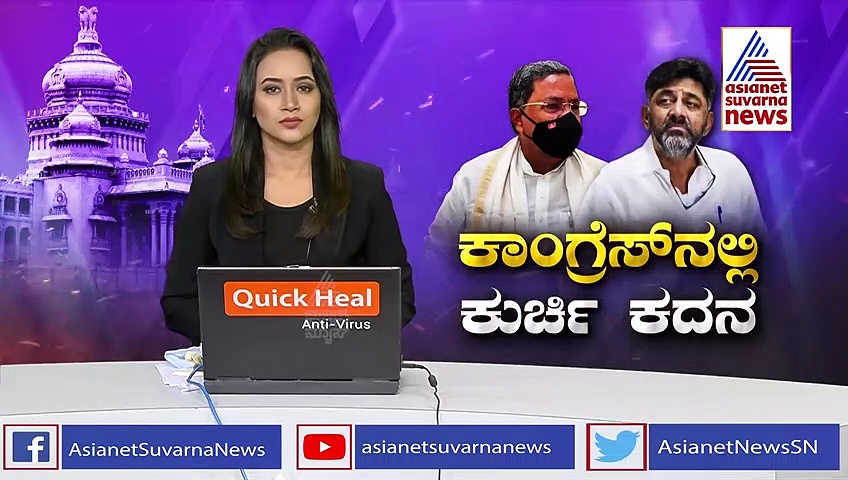 ಸಿದ್ದು ಮುಂದಿನ ಸಿಎಂ ಎಂದವರ ವಿರುದ್ಧ ಸುರೇಶ್ ಕಿಡಿ: 'ಕೈ'ನಲ್ಲಿ ಕೋಲಾಹಲ