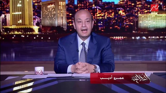 عمرو أديب: في ناس بتتكلم عالحوار الوطني وهم مش مدعوين.. ده لأبناء الوطن مش الناس اللي عاوزة تهد الوطن