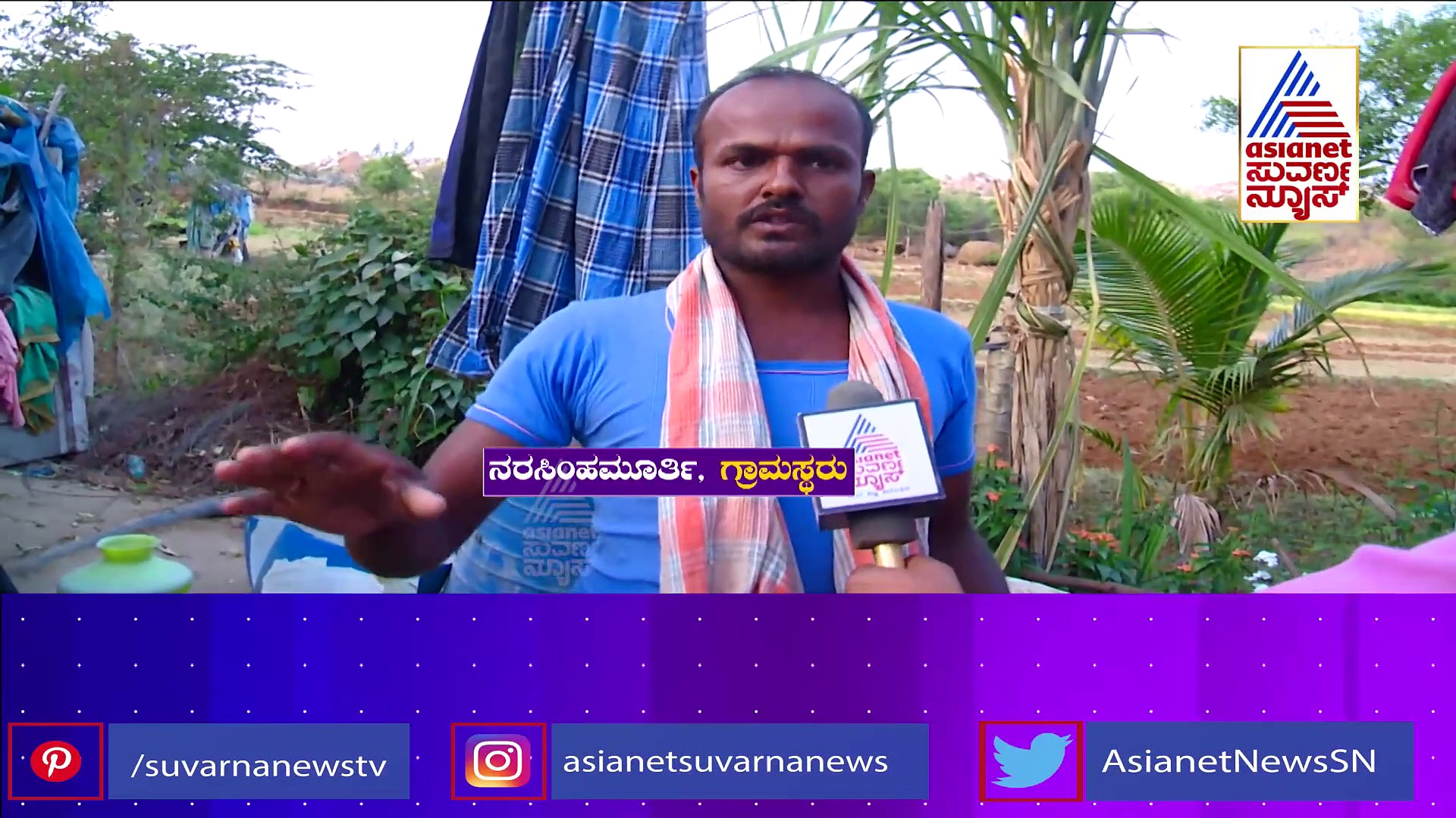 ಬಾಗೇಪಲ್ಲಿಯಲ್ಲಿ ಎಗ್ಗಿಲ್ಲದೇ ನಡೆಯುತ್ತಿದೆ ಅಕ್ರಮ ಗಣಿಗಾರಿಕೆ, ಪ್ರಶ್ನಿಸೋ ಹಾಗಿಲ್ವಂತೆ!