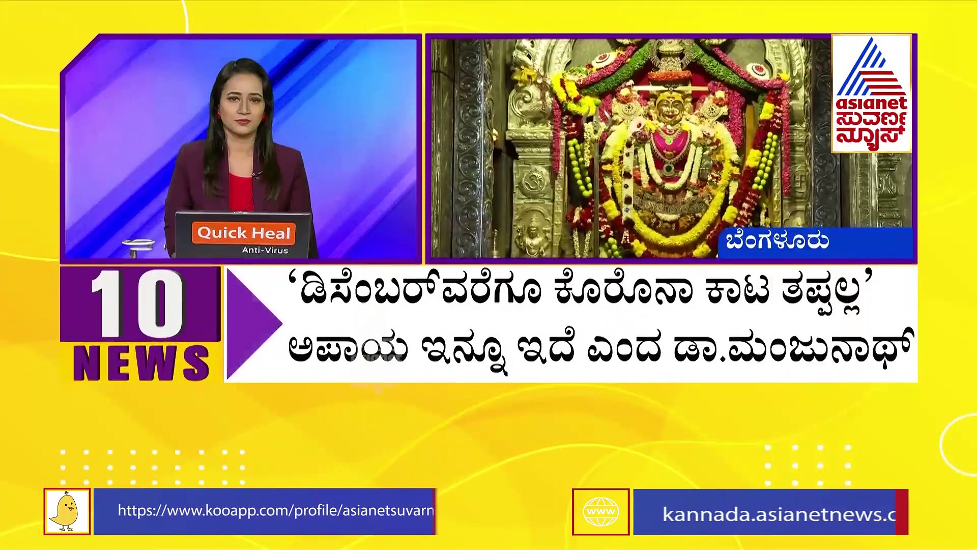 ಅನ್‌ಲಾಕ್‌ 3.0 ಜಾರಿ: ನಾಳೆಯಿಂದ ರಾಜ್ಯದಲ್ಲಿ ನಯಾ ದುನಿಯಾ..!