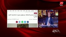 عمرو أديب يهاجم الإخوان والمعارضة الهاربة: مين أنت وإيه قيمتك؟ إحنا في الحوار الوطني مش هنقعد مع قتلة أو خونة.. الإخوان انتهوا