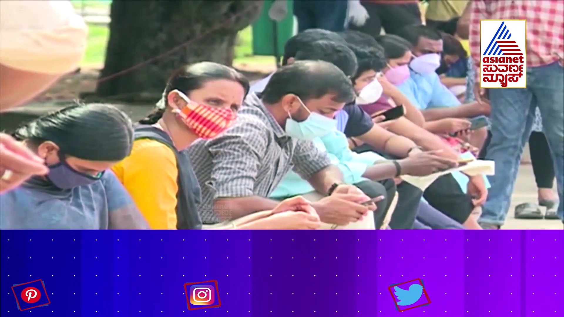 ಲಸಿಕೆ ಪಡೆದರೂ  ಡೆಲ್ಟಾ ಡೇಂಜರ್‌; ರಾಜ್ಯದಲ್ಲೂ ರೂಪಾಂತರಿಯಿಂದ ಅವಾಂತರ..!