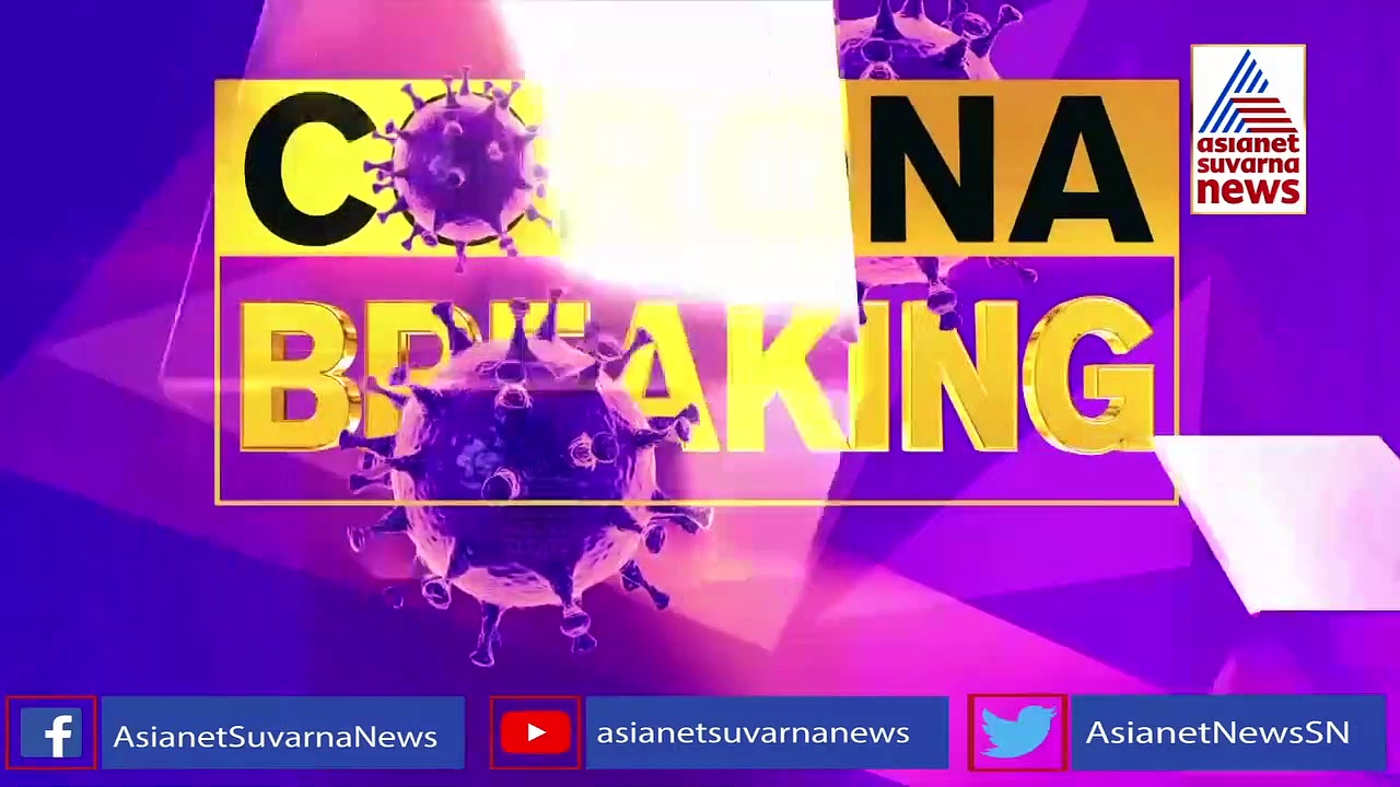 ಆಗಸ್ಟ್‌ನಲ್ಲೇ ಬರಲಿದೆ 3 ನೇ ಅಲೆ, 2 ನೇ ಅಲೆಯ 1.7 ಪಟ್ಟು ಹೆಚ್ಚು ಕೇಸ್