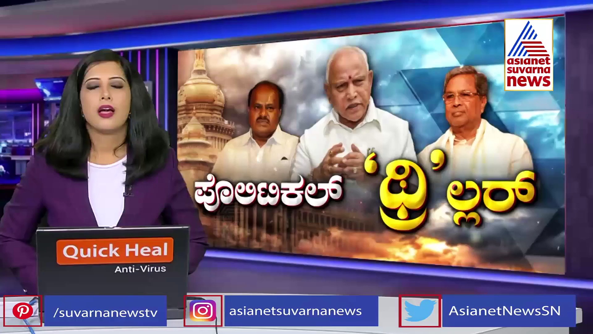 ಸಿದ್ದರಾಮಯ್ಯ ಸ್ಪರ್ಧೆ ಬಗ್ಗೆ ಹೆಚ್ಚಿದ ಕುತೂಹಲ,ಕ್ಷೇತ್ರದ ಸುಳಿವು ಬಿಟ್ಟುಕೊಟ್ಟ ಸಿದ್ದು..!