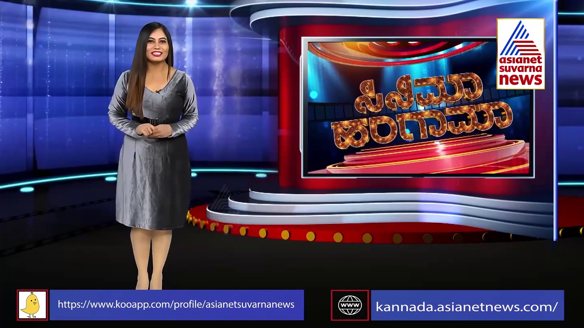 ಅಣ್ಣಾವ್ರ ಹಾಡಿಗೆ ಹೆಜ್ಜೆ ಹಾಕಿದ ಡೈಸಿ ಬೋಪಣ್ಣ ವಿಡಿಯೋ ವೈರಲ್!