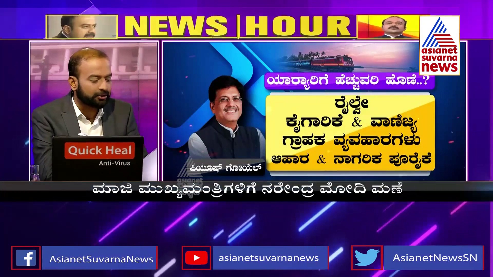 ಮೋದಿ ಸಂಪುಟ ಸರ್ಜರಿ; ಯಾರೆಲ್ಲಾ ಮಂತ್ರಿಯಾಗಲಿದ್ದಾರೆ? ಇಲ್ಲಿದೆ ಸಂಭಾವ್ಯ ಪಟ್ಟಿ!