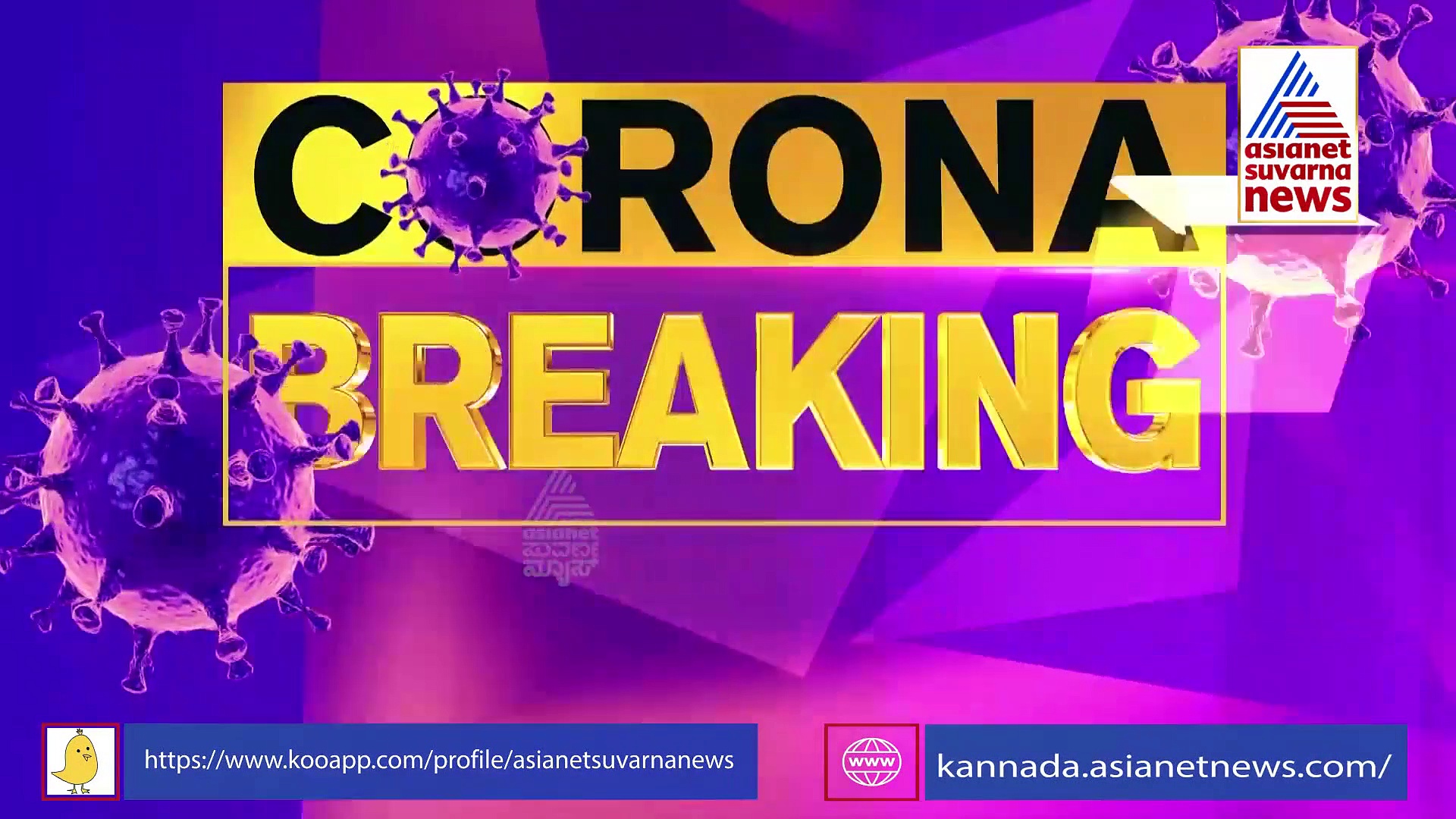 SSLC ಪರೀಕ್ಷೆ: ಸುರೇಶ್ ಕುಮಾರ್‌ ನಡೆಗೆ ಆರೋಗ್ಯ ಸಚಿವ ಸುಧಾಕರ್ ಬೇಸರ