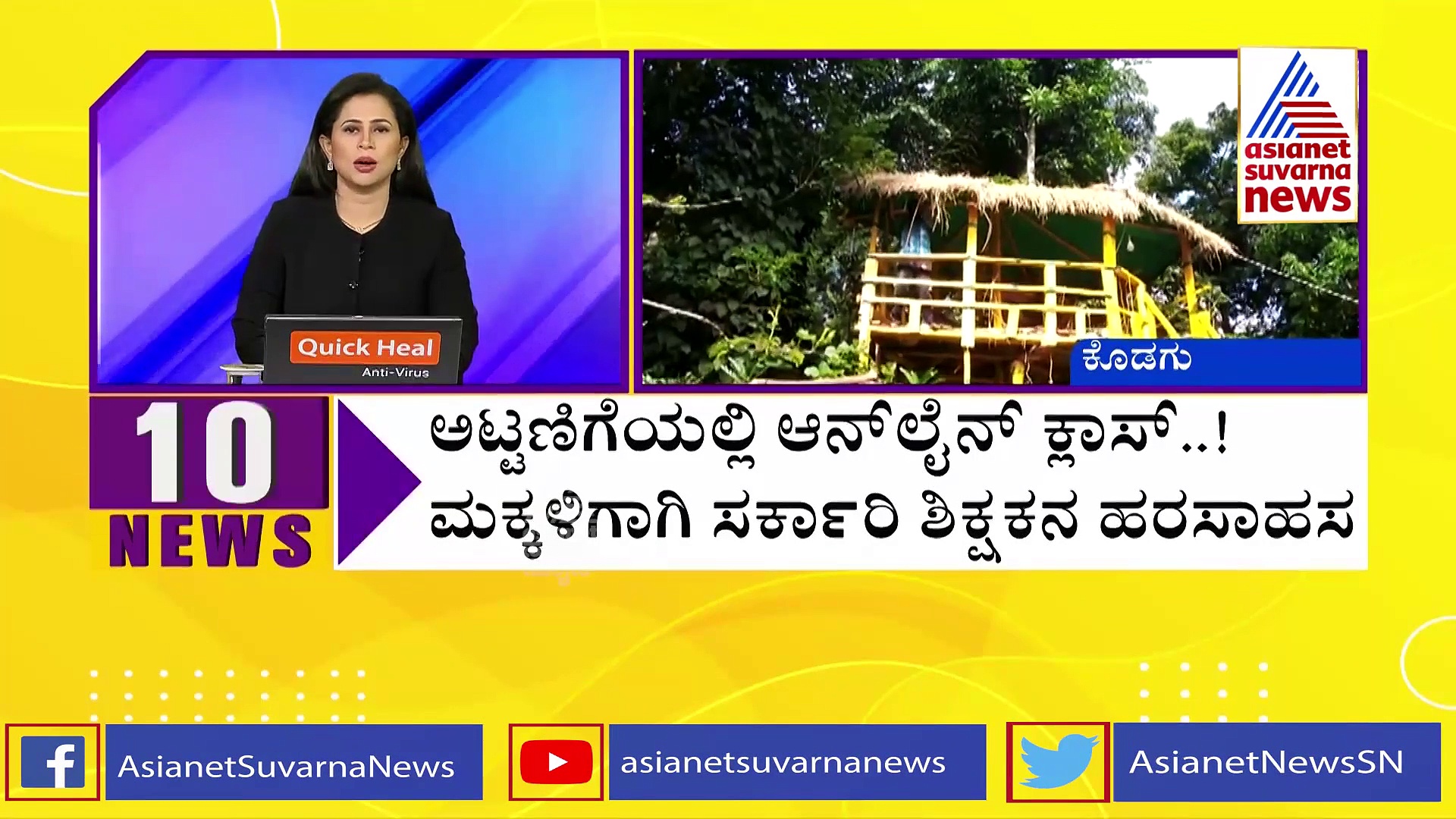 ಮತ್ತೆ ಸಚಿವ ಸ್ಥಾನಕ್ಕೆ ಹರಸಾಹಸ: ಅಜ್ಞಾತ ಸ್ಥಳಕ್ಕೆ ರಮೇಶ್‌ ಜಾರಕಿಹೊಳಿ ಶಿಫ್ಟ್‌..!