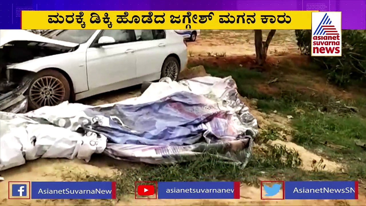 ಚಿಕ್ಕಬಳ್ಳಾಪುರ ಬಳಿ ಅಪಘಾತ; ಜಗ್ಗೇಶ್ ಪುತ್ರ ಯತಿರಾಜ್‌ ಕಾರು ನಜ್ಜುಗುಜ್ಜು