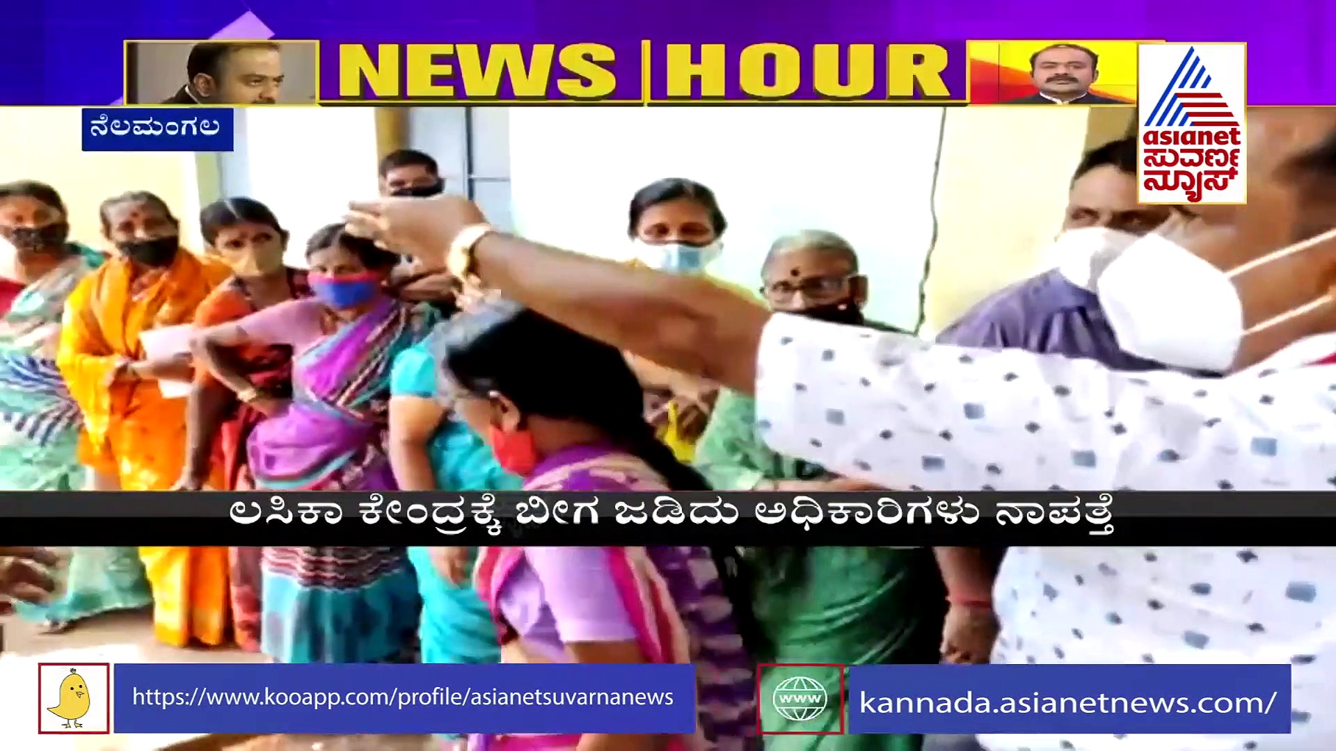 SSLC ಪ್ರಶ್ನೆ ಪತ್ರಿಕೆ,  ಜಮ್ಮು ಕಾಶ್ಮೀರದಲ್ಲಿ ಕ್ಷೇತ್ರ ಪುನರ್ ವಿಂಗಡನೆ ಯಾಕೆ?