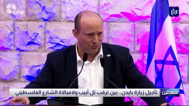 تأجيل زيارة بايدن.. بين ترقب تل أبيب ولامبالاة الشارع الفلسطيني