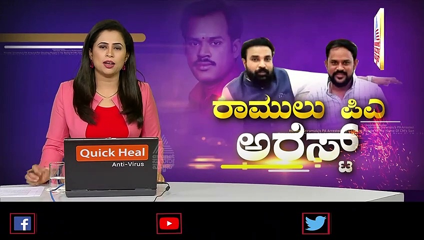 ವಂಚನೆ ಆರೋಪದಲ್ಲಿ ಶ್ರೀರಾಮುಲು ಆಪ್ತ ಅರೆಸ್ಟ್: ವಿಜಯೇಂದ್ರ ಪ್ರತಿಕ್ರಿಯಿಸಿದ್ದು ಹೀಗೆ