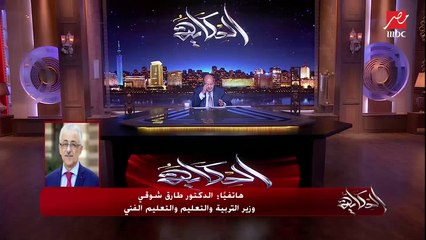 وزير التربية والتعليم يحذر من مدارس البترول المزيفة