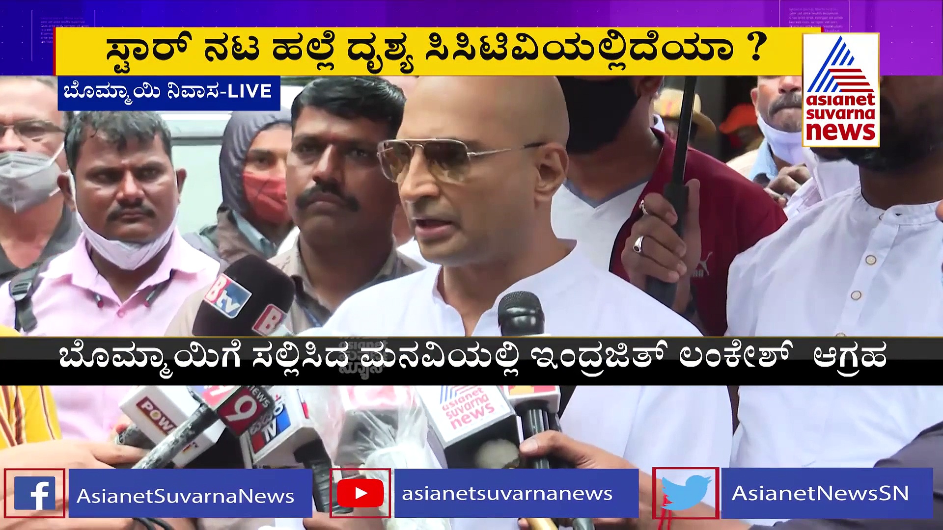 ದರ್ಶನ್ ವಿರುದ್ದ ಗಂಭೀರ ಆರೋಪ : ಗೃಹ ಸಚಿವರ ಬಳಿಯೇ ಮನವಿ