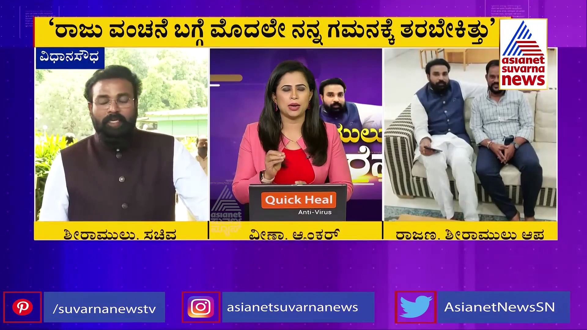 ವಿಜಯೇಂದ್ರ ನಡೆಗೆ ಸಚಿವ ಶ್ರೀರಾಮುಲು ಅಸಮಾಧಾನ