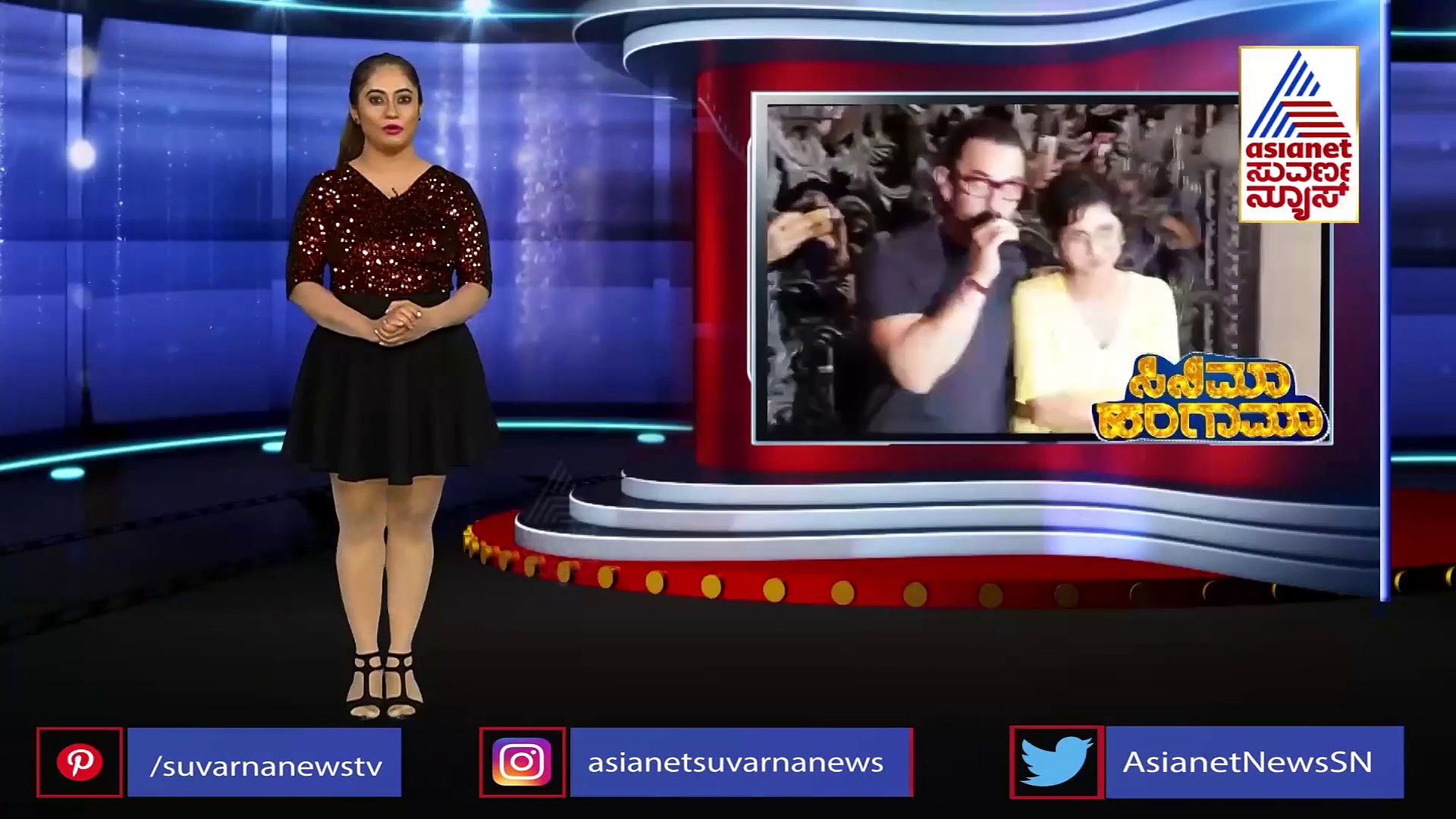 15 ವರ್ಷದ ದಾಂಪತ್ಯ ಜೀವನಕ್ಕೆ ಬ್ರೇಕ್ ಹಾಕಿದ ಆಮಿರ್ ಖಾನ್ ಮತ್ತು ಕಿರಣ್!