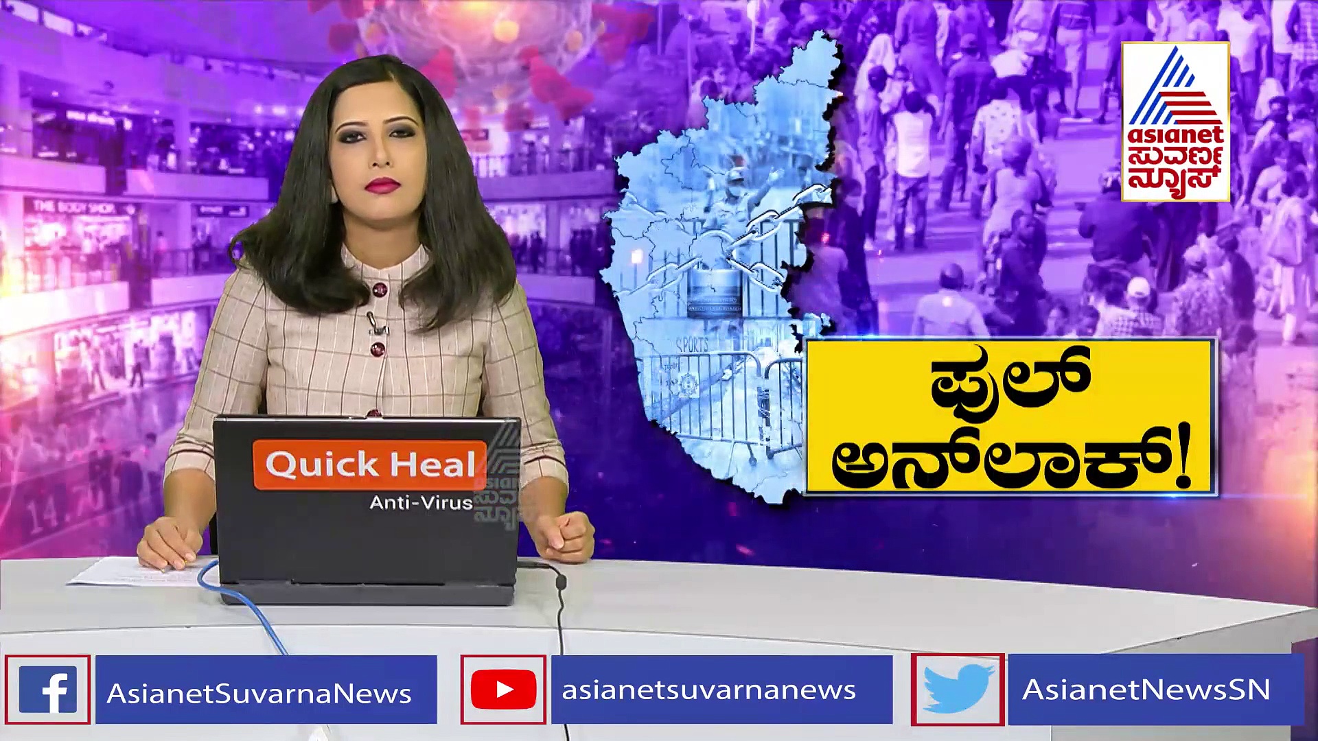 ಅನ್‌ಲಾಕ್ 3.0: ರಾಜ್ಯದಲ್ಲಿ ಇಂದಿನಿಂದ ನಯಾ ದುನಿಯಾ, ಬಹುತೇಕ ಎಲ್ಲಾ ನಿರ್ಬಂಧಗಳು ತೆರವು