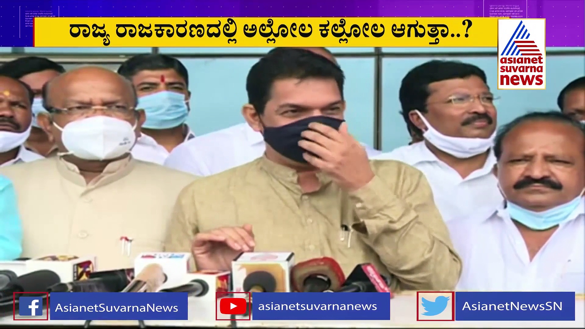 ನಾಯಕತ್ವ ಬದಲಾವಣೆ ನಿಶ್ಚಿತವಾ? ಬಿಜೆಪಿ ಅಧ್ಯಕ್ಷರದ್ದು ಎನ್ನಲಾದ ಆಡಿಯೋನಲ್ಲಿ ಬಹಿರಂಗ